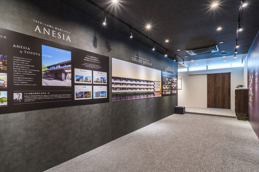 パネル展示室