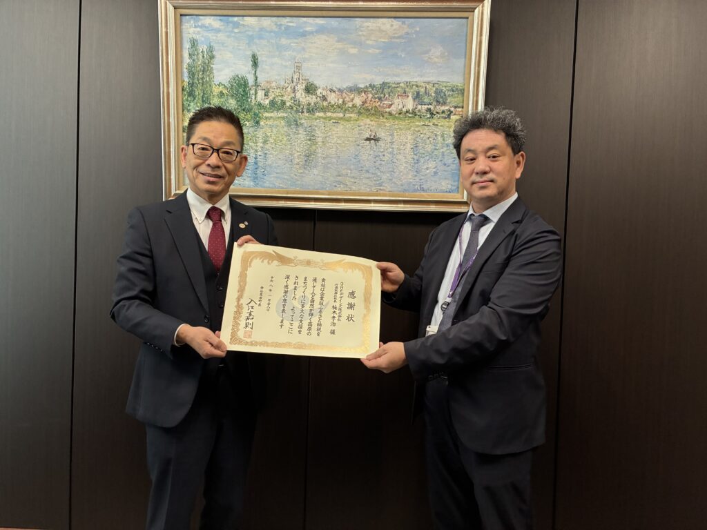 神石高原町の贈呈式の様子